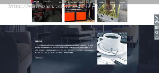 響應式自適應高端大氣公司工廠企業(yè)產(chǎn)品展示五金制造鈑金加工網(wǎng)站官網(wǎng)網(wǎng)站建設(shè)開發(fā)一條