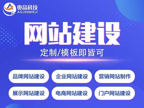 南寧網站建設價格貴不貴？主要還是要看這幾個關鍵因素
