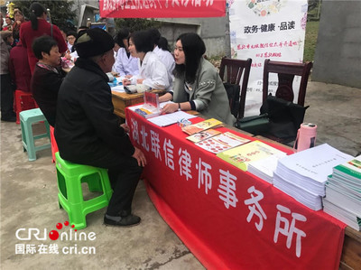 法治扶貧活動走進湖北恩施茅田村 筑牢農村普法陣地