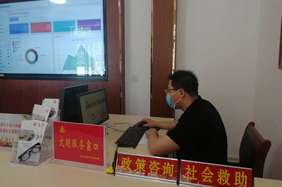 冀州區(qū)開發(fā)'防貧救助系統(tǒng)'助力防貧救助'互通互聯(lián)'與社會(huì)法律咨詢服務(wù)