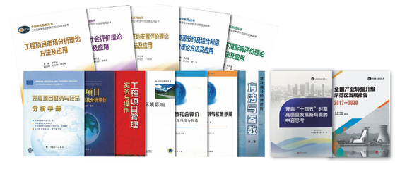 中國國際工程咨詢的品牌培育與社會(huì)法律咨詢?nèi)诤习l(fā)展策略