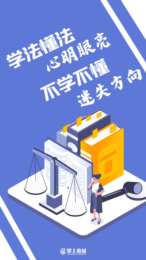共建法治云南 社會法律咨詢在法治宣傳產品資源庫中的核心作用