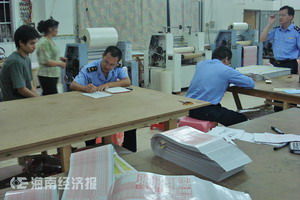 儋州工商依法查處大規模涉黑印刷票圖紙工廠，筑牢社會法治屏障