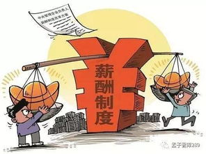 員工執行不力 制度之困還是人員之失？