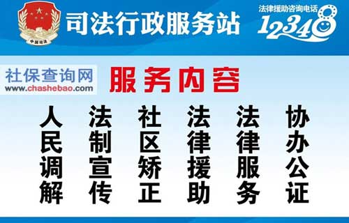 撥通12348，24小時(shí)免費(fèi)法律援助觸手可及