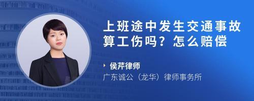 工作中受傷怎么辦？關(guān)于工傷賠償?shù)姆芍敢? class=