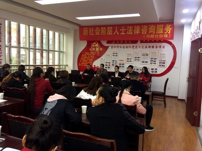 資陽市新階層法律咨詢活動 搭建專業(yè)平臺，服務社會民生