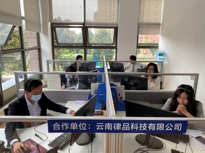 12348 讓法律有溫度的社會咨詢熱線